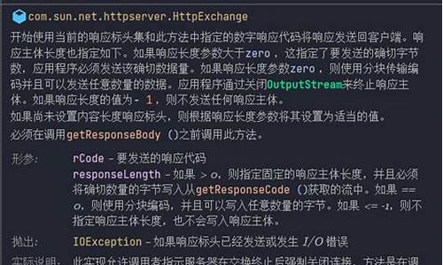 httpget 返回源码_http 返回代码